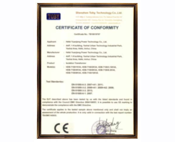 6 資質(zhì)認(rèn)證證書(shū)